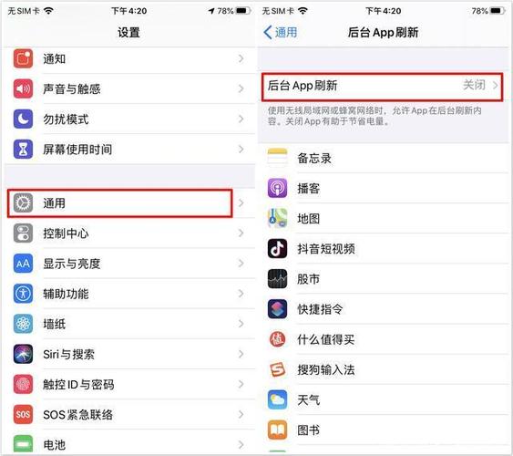 红警最耗电的设置？教你如何降低耗电！