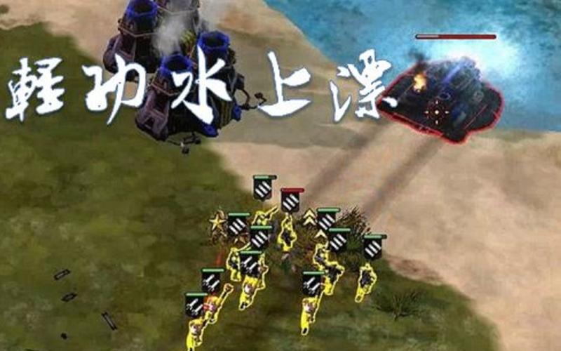 如何玩转红警3温伦?全方位攻略指南