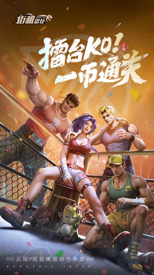 约战之红警：经典对决，重温热血回忆