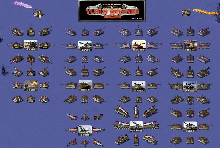 红警是什么类型的游戏？详解红警游戏类型