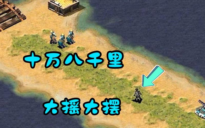 玩红警间谍之终极攻略：从入门到精通，成为顶级间谍