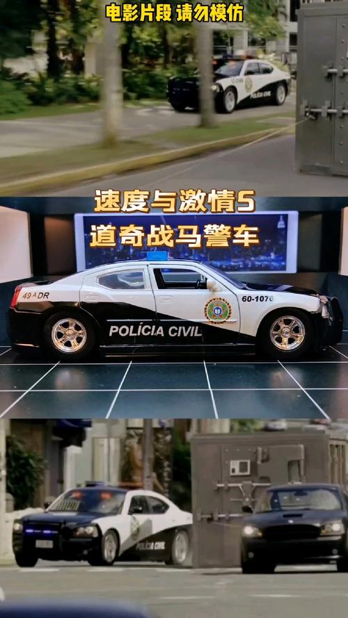 红警车变形，带你体验速度与激情的碰撞