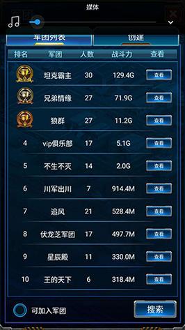 红警军团战：进阶技巧分享，助你成为高手