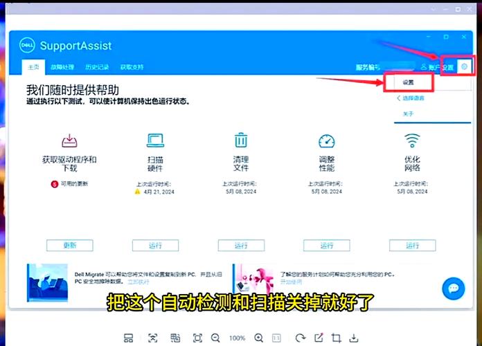 苹果红警帧数低，卡顿严重？教你如何优化游戏设置！
