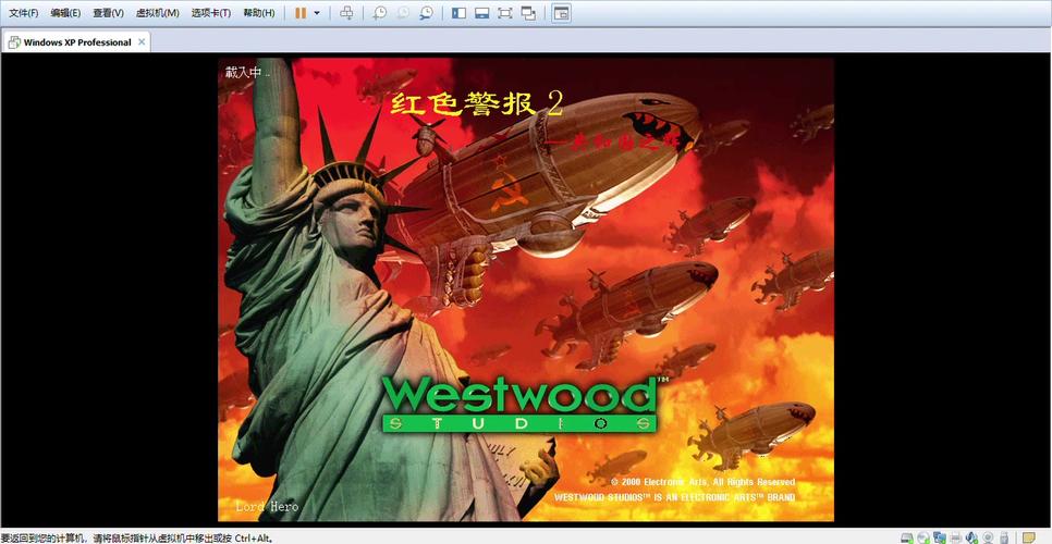 百百川红警：带你重温经典红警游戏回忆