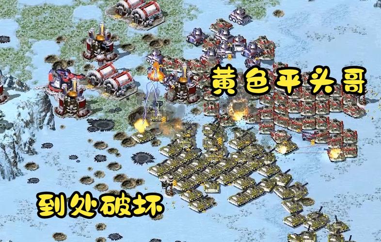 红警强破坏技巧：快速摧毁敌方建筑物的方法