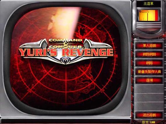 史上最好玩的红警修订版：完美游戏体验