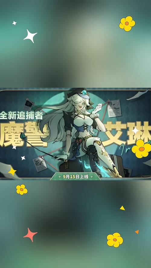 你不知道的红警艾薇：隐藏实力与技能详解