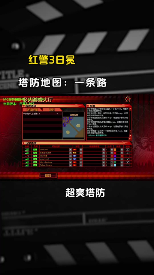 如何快速识别红警地图文件的不同后缀名