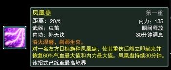 红警3红桶是什么?作用和BUG详解