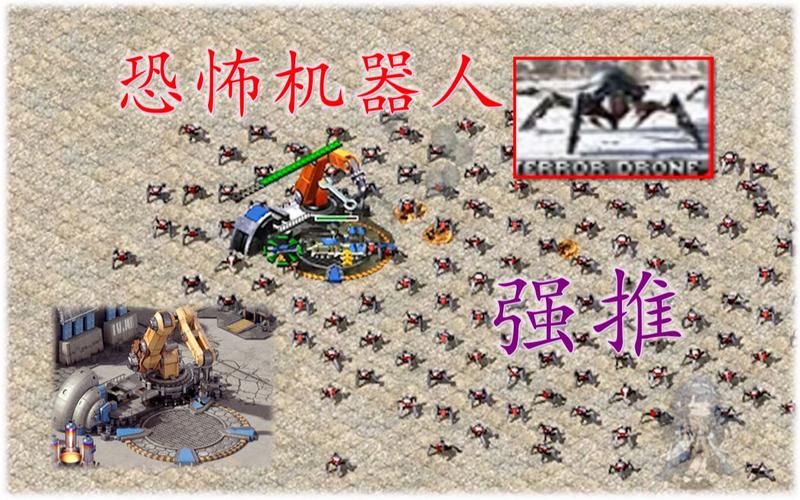 红警2/3船坞维修详解：高效修复，稳操胜券