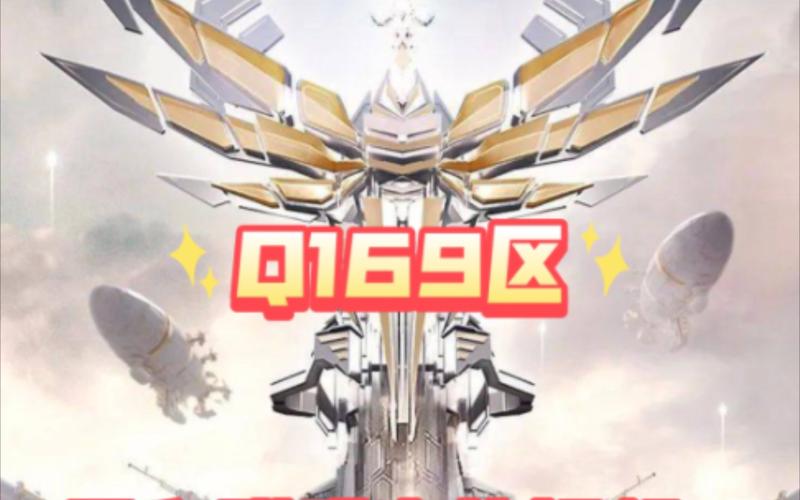 红警OL官方群入口：最新官方群号及加入方式