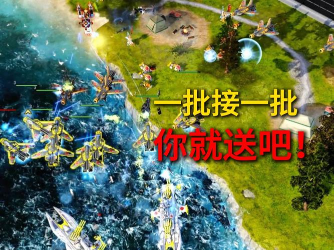 红警3简单模式教学:小白也能轻松制霸战场