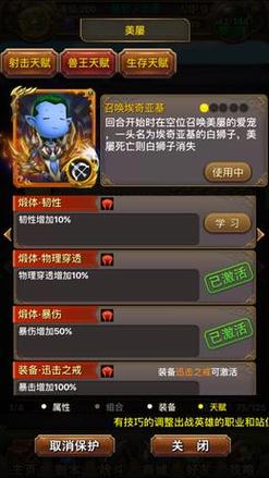 红警OL抽英雄必看！教你如何提升橙卡获取概率