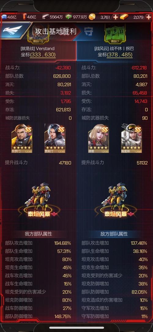 红警OL致死机制详解：伤兵与阵亡的区别
