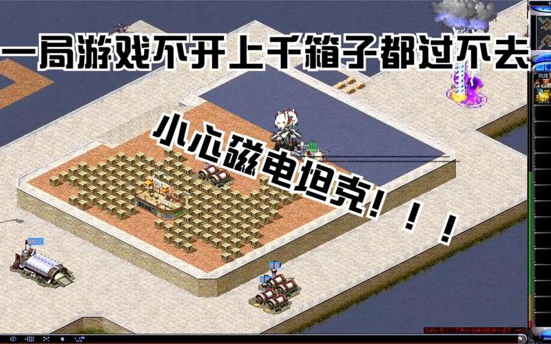 红警游戏开箱子攻略：新手必看宝箱奖励指南