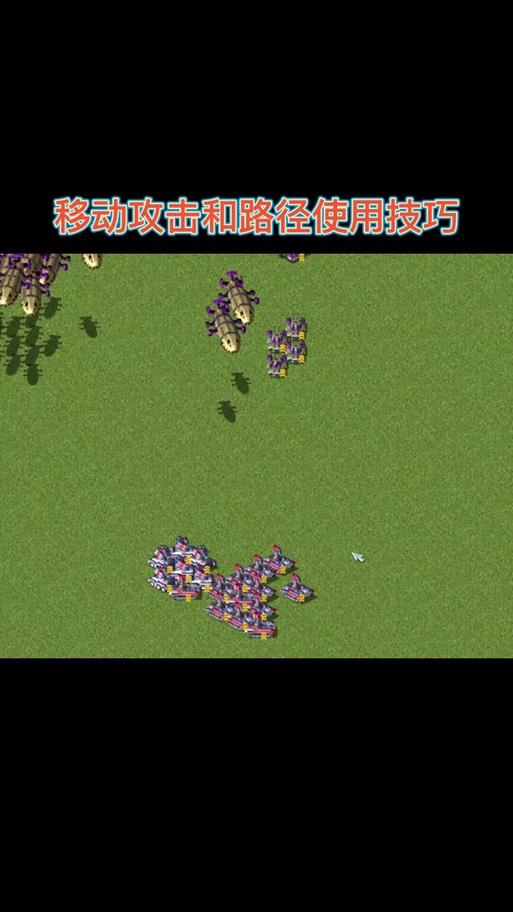 如何在红警游戏中移动建筑？新手必看建筑移动指南