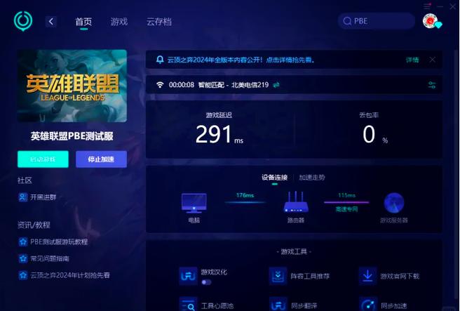 红警2交战卡顿怎么办？教你轻松解决卡屏问题