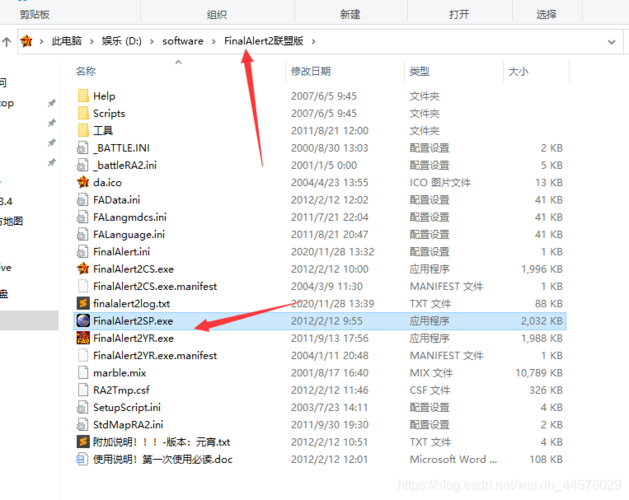 为什么我的红警卸载不了？多种原因及解决方法