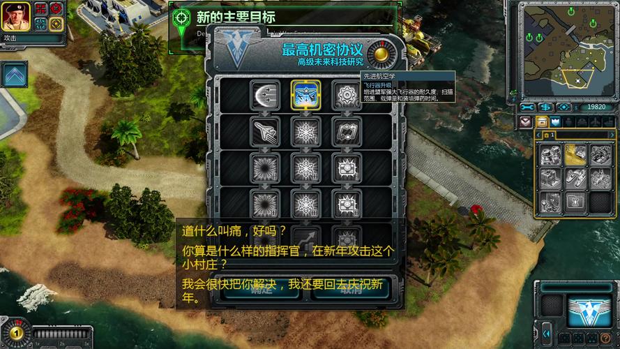 红警DS：新手入门技巧详解，快速成为高手！