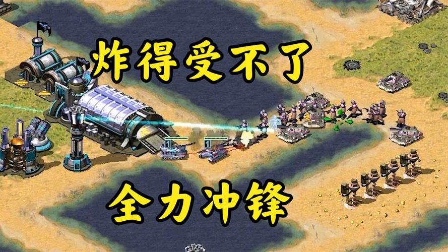 红警黑鹰降落技巧：新手必看，轻松掌握！