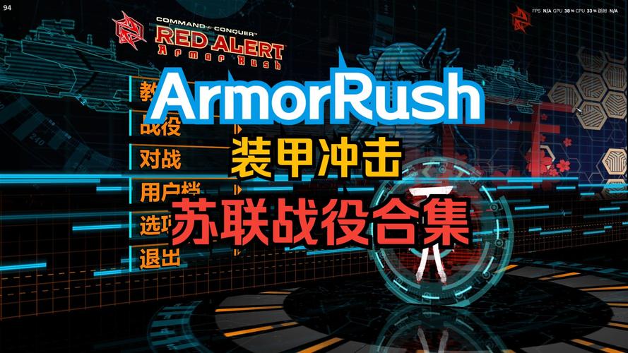 红警大战之类手游推荐：重温经典策略战争