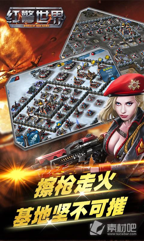 霸气十足的红警群名字：彰显你游戏实力的称号