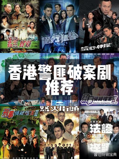 想看牟凤彬演绎的刑侦剧？红警带你重温经典案件