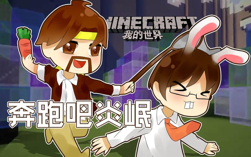 籽岷游戏合集:红警、我的世界,带你重温童年乐趣