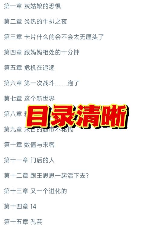 红警末日乐园小说：爽文推荐，系统流末日生存