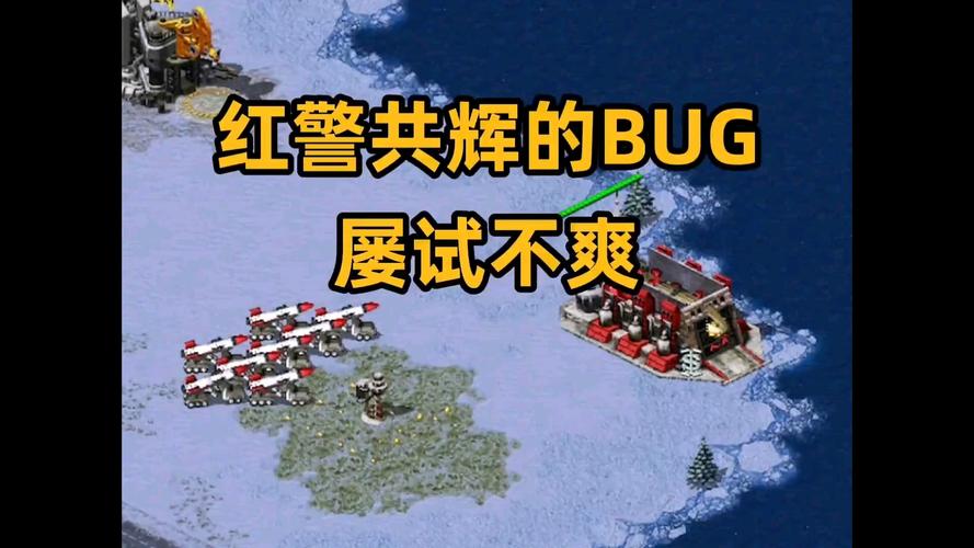 红警2之龙MOD：版本更新，修复BUG，优化体验