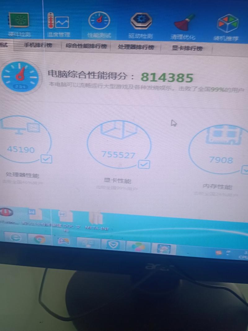 红色警戒2超级卡？电脑配置低也能流畅运行！