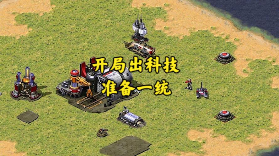 红警极端玩法：100%胜率的逆天战术！