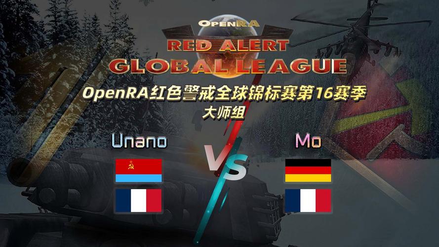 红警VS解说：顶级玩家对战，策略与技巧的完美碰撞！