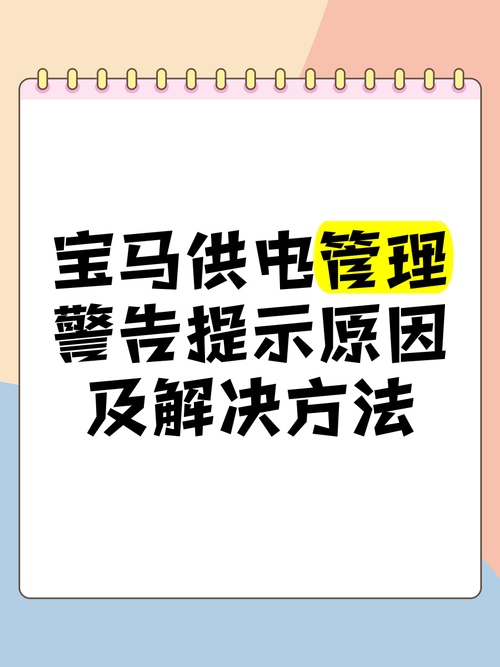 红警3没电建筑慢？教你如何高效解决电力问题！