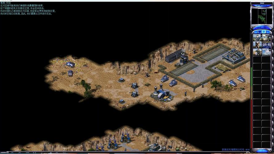 寻找最大的红警MOD？2.3GB巨制心灵终结震撼登场！