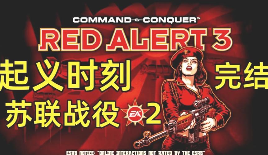 为什么我的红警3会卡?原因分析及解决方法大全