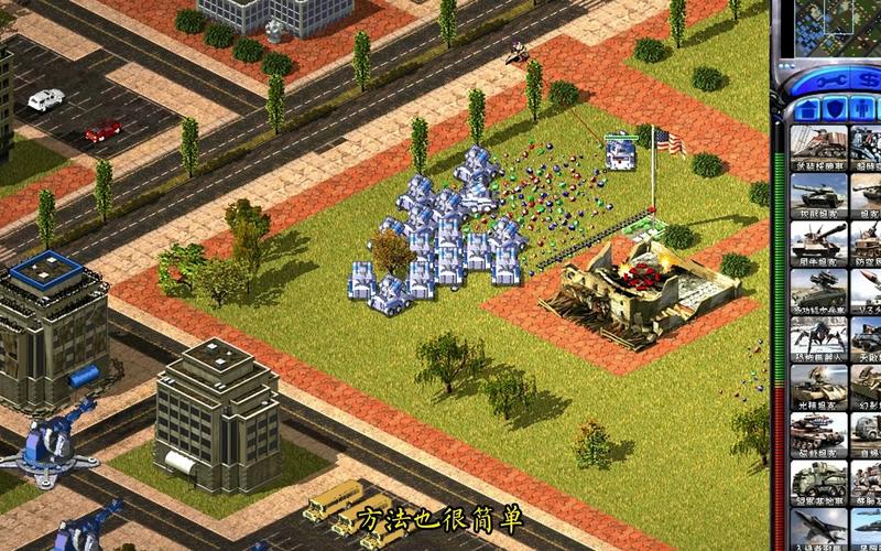 红警2之龙MOD：版本更新，修复BUG，优化体验