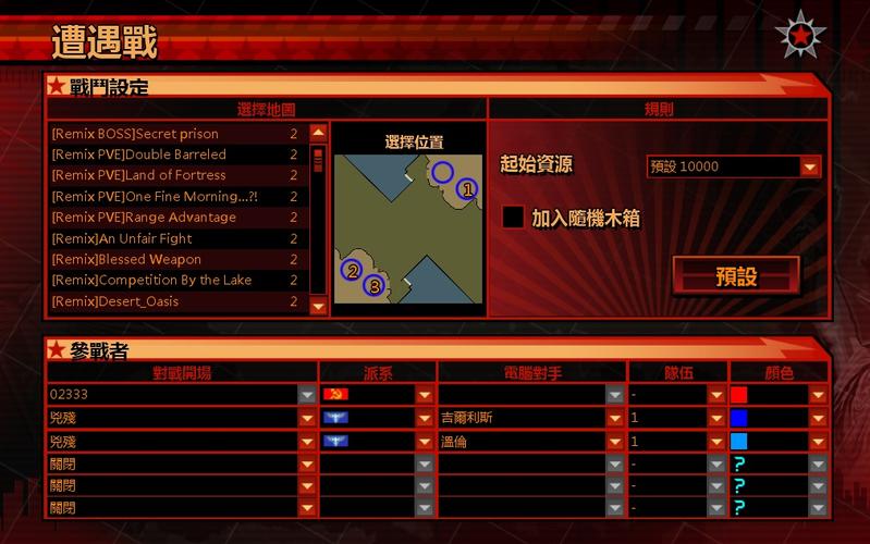 如何玩转红警3温伦?全方位攻略指南