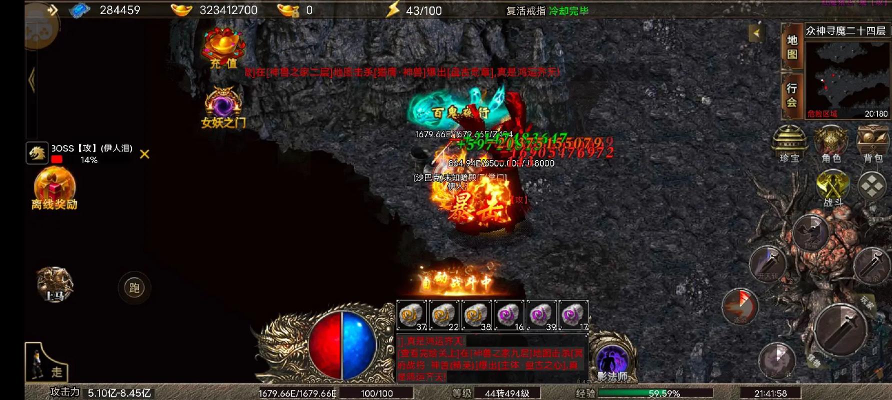 红警OL最新寻宝活动：不容错过的福利奖励