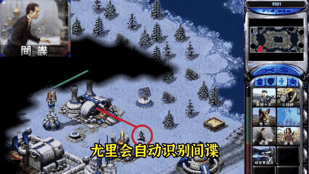 玩红警间谍之终极攻略：从入门到精通，成为顶级间谍