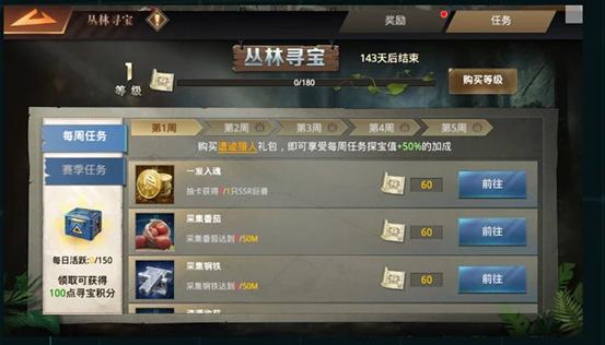 红警黑曜卡全面解析：奖励、获取途径及游戏体验