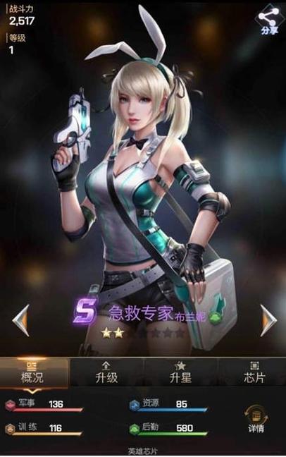 布兰妮红警手游：新手必看，快速上手实用指南