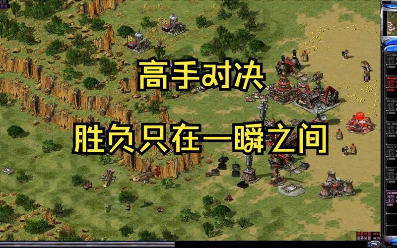 高手教你红警选取点：快速发展经济，稳操胜券