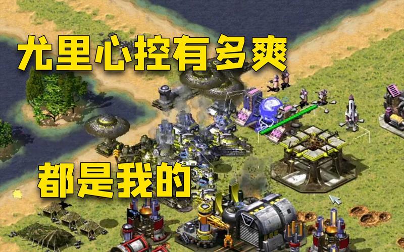 红警骗心控：苏联神器深度解析，让你成为战场王者