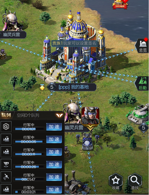 红警升级勋章攻略大全：快速提升勋章等级技巧