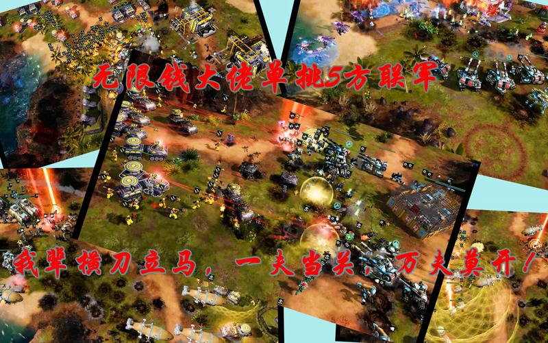 红警系统带我修仙：从菜鸟到大佬