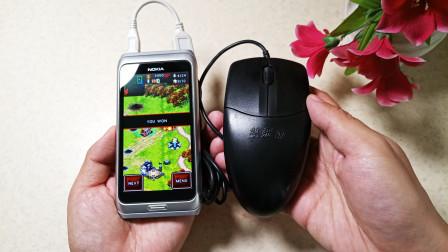 红警游戏怎么实现鼠标连发？新手必看教程