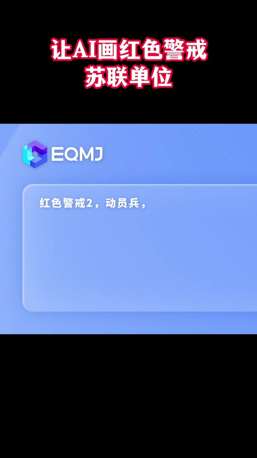 红警AI设置详解：如何限制AI的进攻和发展？