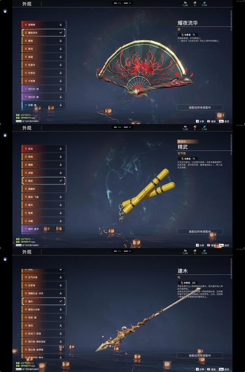 东晋之红警：穿越回古代，用高科技武器征服乱世！